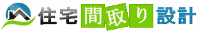 【間取り図作成webサイト】住宅間取り設計ロゴ